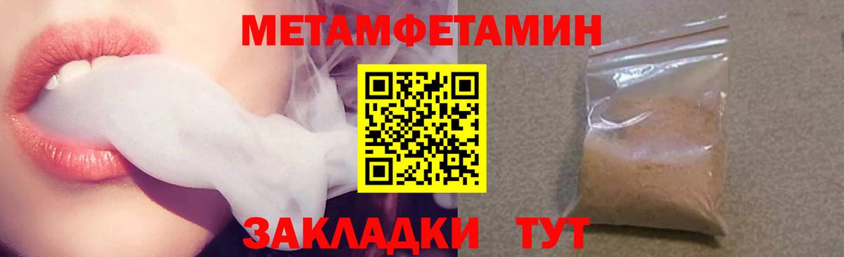 АМФ 98% Щёкино