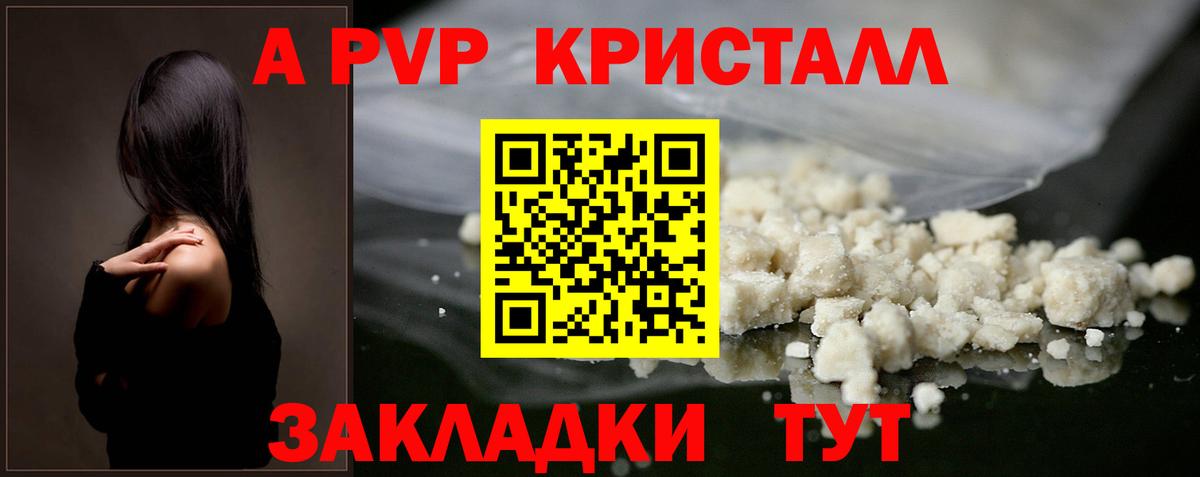 APVP СК КРИС Щёкино