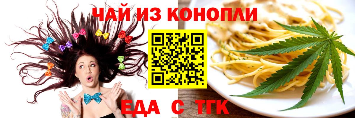 Щёкино  Canna-Cookies конопля  Вход с VPN 