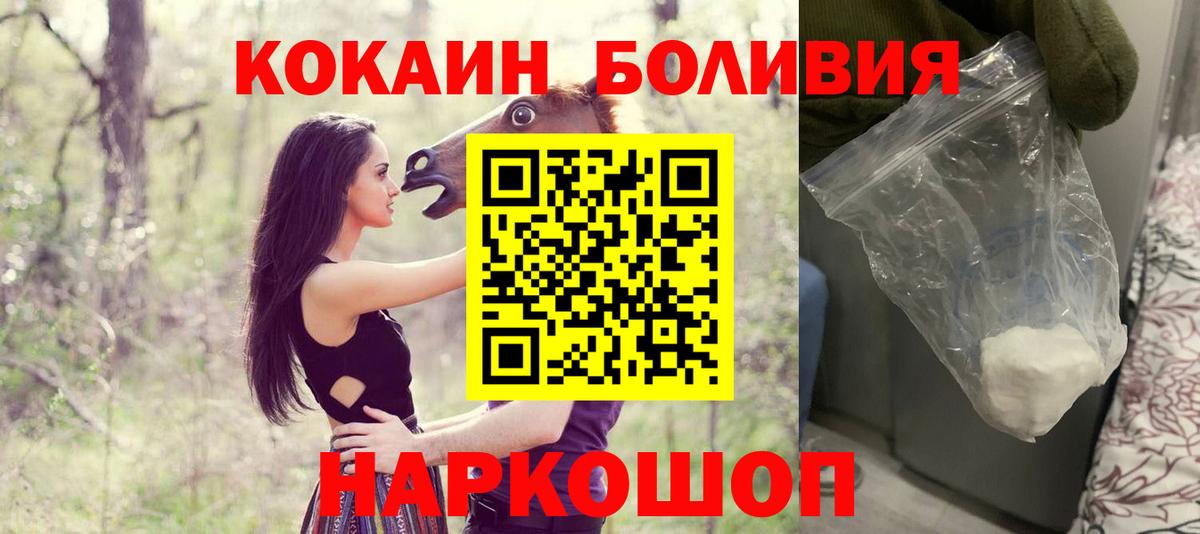 КОКАИН 98% Щёкино