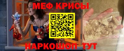 мефедрон Кандалакша