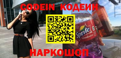 мефедрон Кандалакша