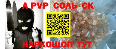 мефедрон Кандалакша