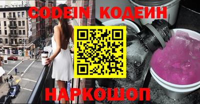 мефедрон Кандалакша