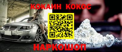 ешки Камышлов