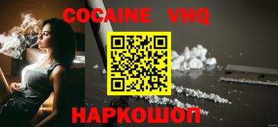 мефедрон Кандалакша