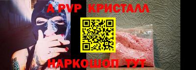 ешки Камышлов