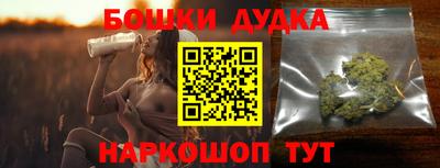 мефедрон Кандалакша