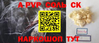 ешки Камышлов