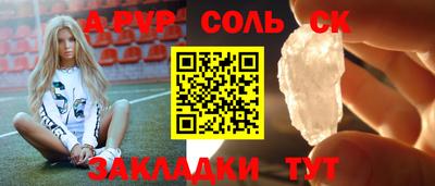 мефедрон Кандалакша