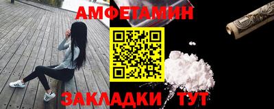 мефедрон Кандалакша