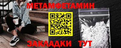 ешки Камышлов