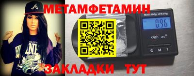 мефедрон Кандалакша