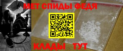 мефедрон Кандалакша