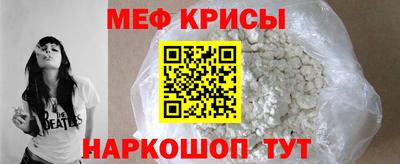 мефедрон Кандалакша