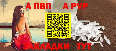 мефедрон Кандалакша