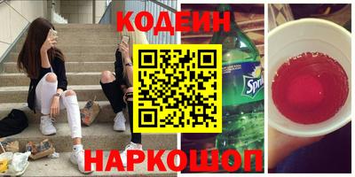 скорость Канаш