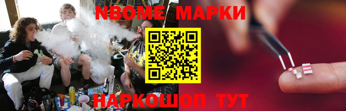 LSD-25 экстази ecstasy  Вход с VPN  Щёкино 
