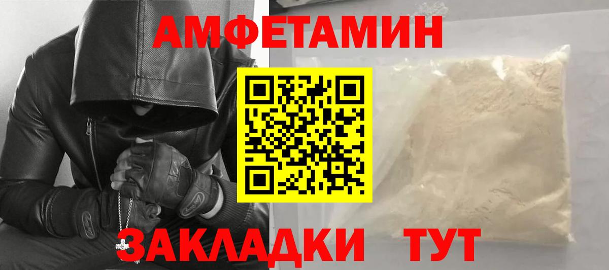 Щёкино  МЕТАМФЕТАМИН Methamphetamine  Вход с VPN  МЕТАМФЕТАМИН Methamphetamine 