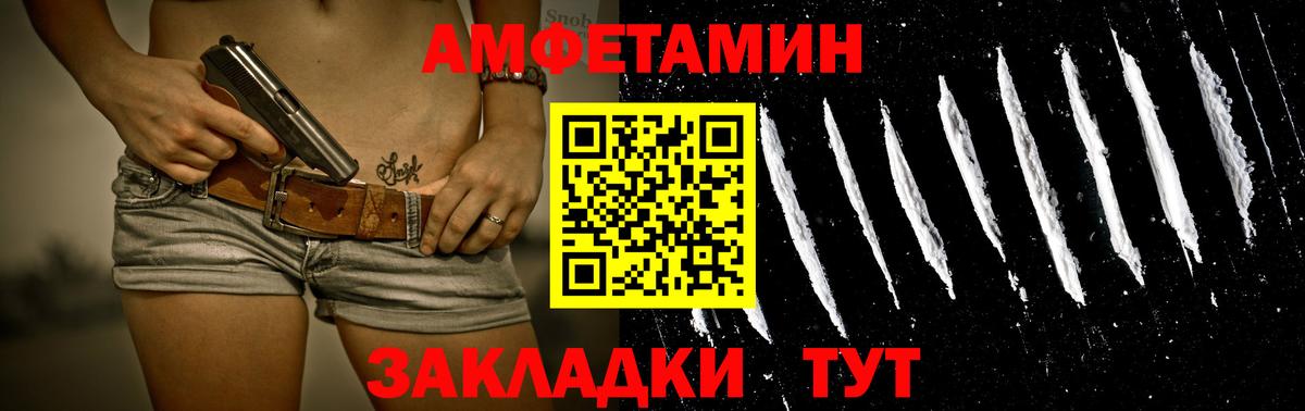 Первитин Декстрометамфетамин 99.9% Щёкино
