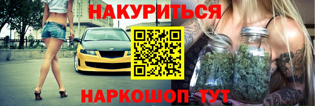 МАРИХУАНА Amnesia  Бошки марихуана гибрид  Конопля марихуана  Щёкино  Вход с VPN 
